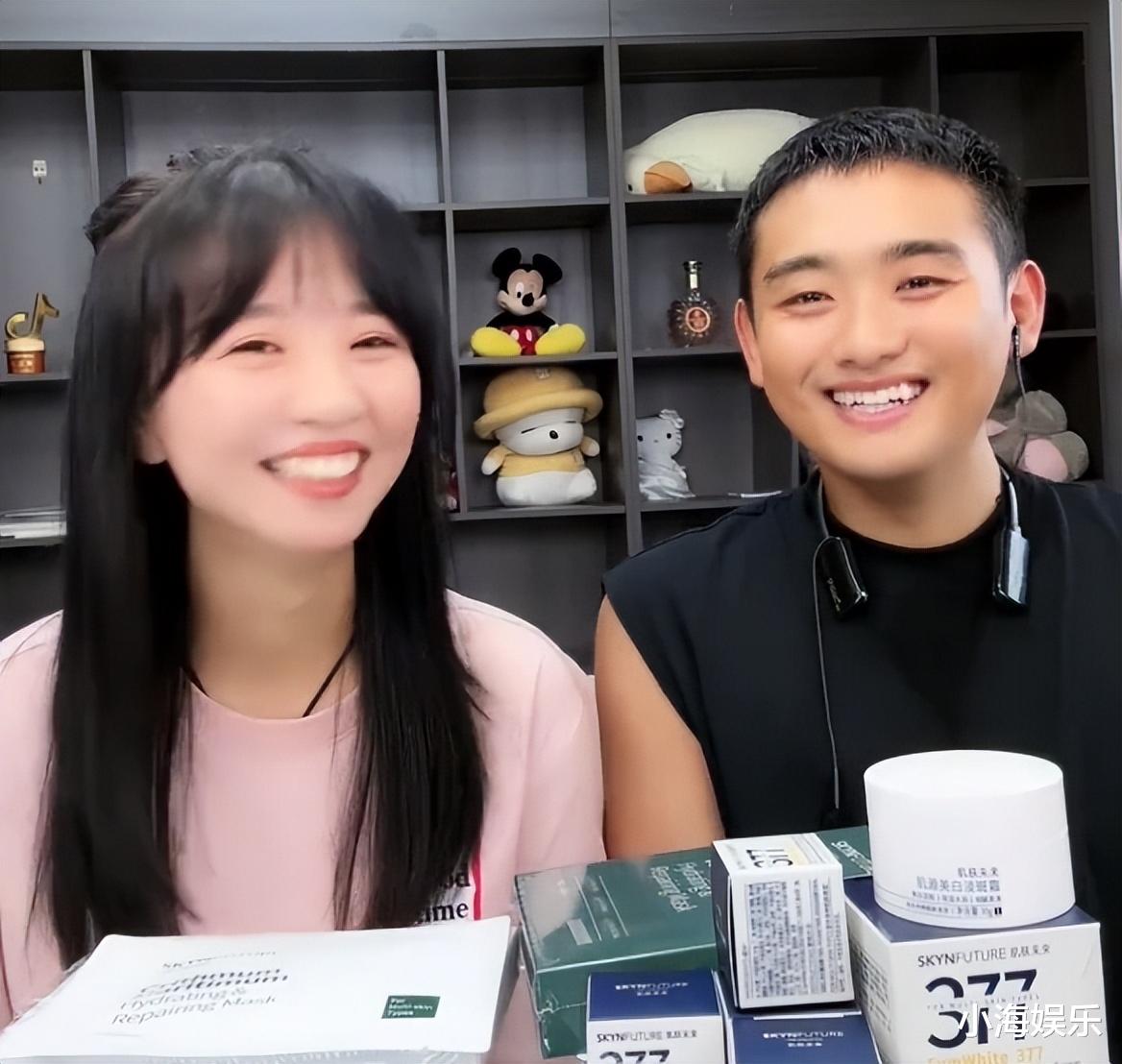 三只羊于天奇大婚,和女友恋爱14年修成正果,小杨哥带众徒弟祝贺