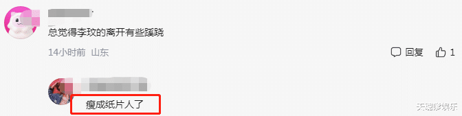 李玟生前最后状态曝光,妆容精致精神佳与母互动,身材暴瘦成纸片