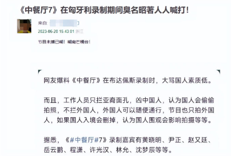 观众都快看不下去了,节目还厚着脸皮办!