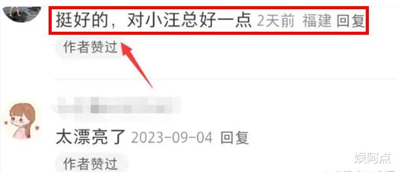汪小菲新女友真实身份被扒!大量生活照曝光,张兰已给出明确态度