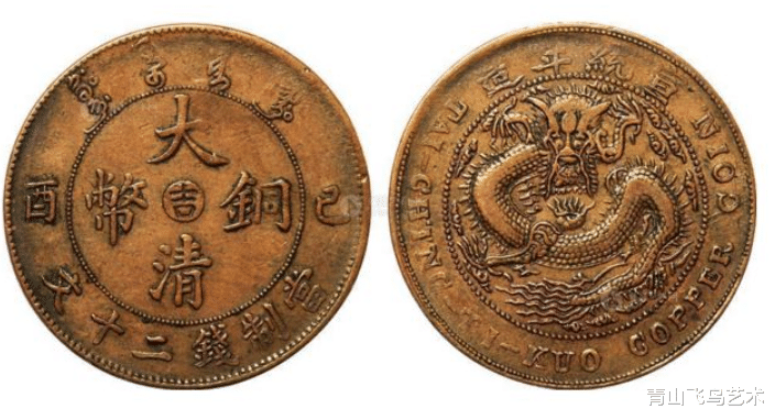 哪些省份的大清铜币比较常见一些