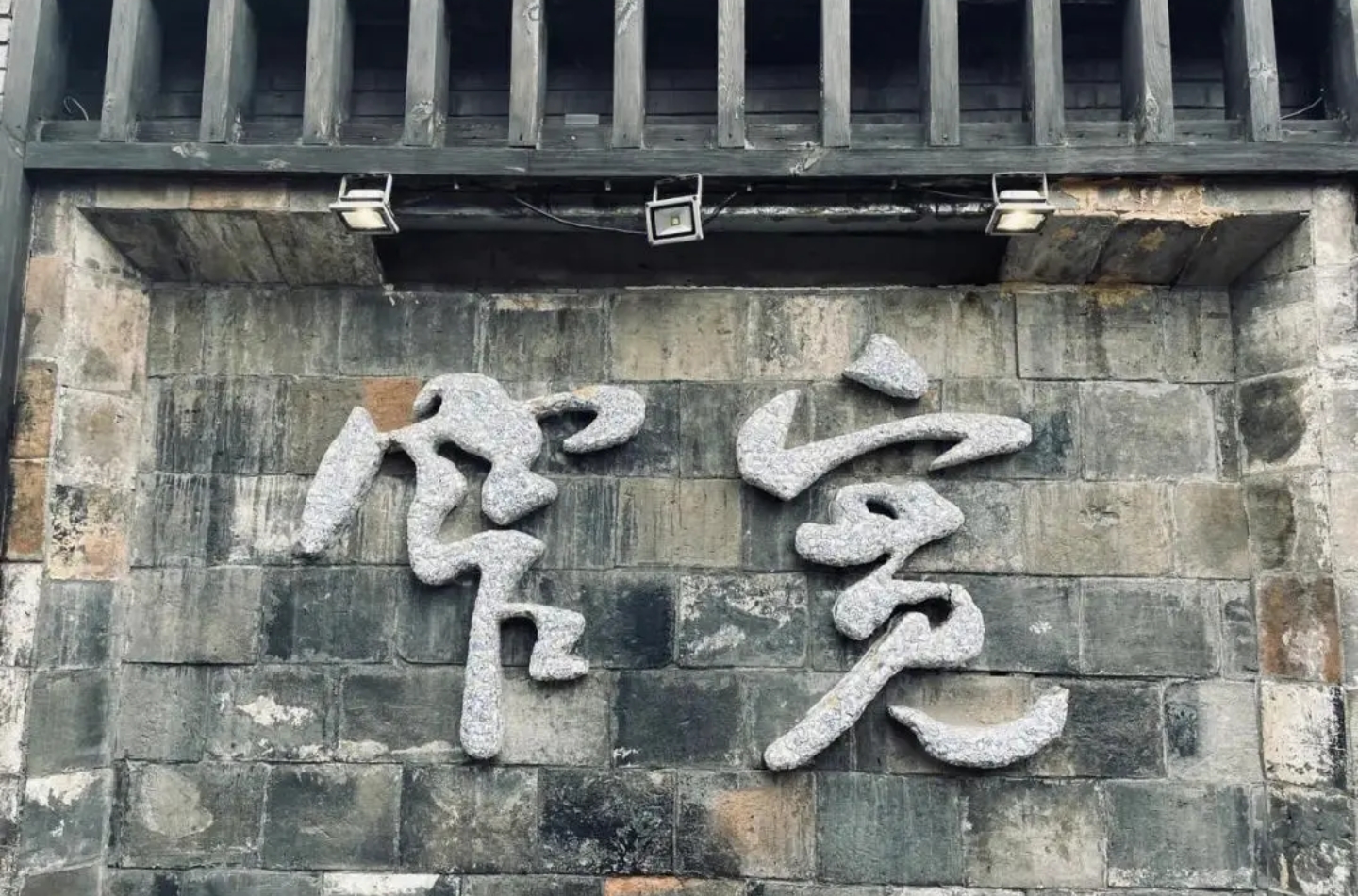 美食教程|山东两女子去成都旅游,吃了四道菜,拿起菜单反复确认以为看错了