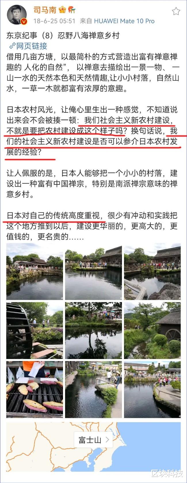 司马南|张朝阳说真话被批背后，司马南们正在毁掉年轻人