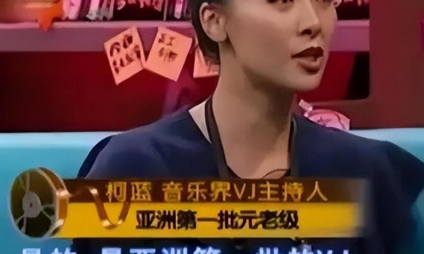 柯蓝:没婚姻,有固定伴侣,黄志忠陪了我10年,生理需求不是问题