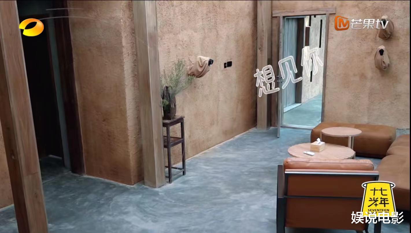 芒果台两综艺节目砸钱建房子,0713男团比谢娜待遇高,但毫无亮点