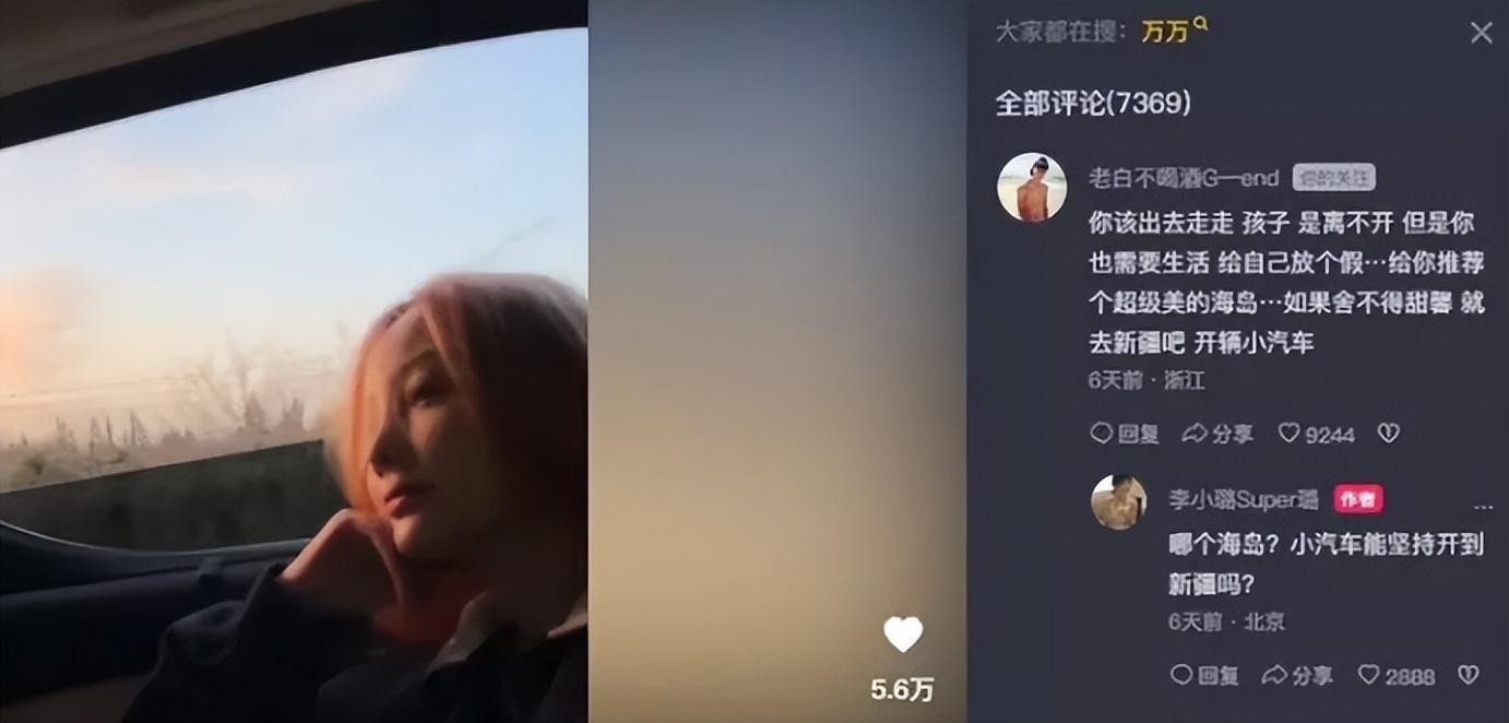 李小璐|“在石250”苦当舔狗多年，终于约上李小璐，如今要抱得美人归？