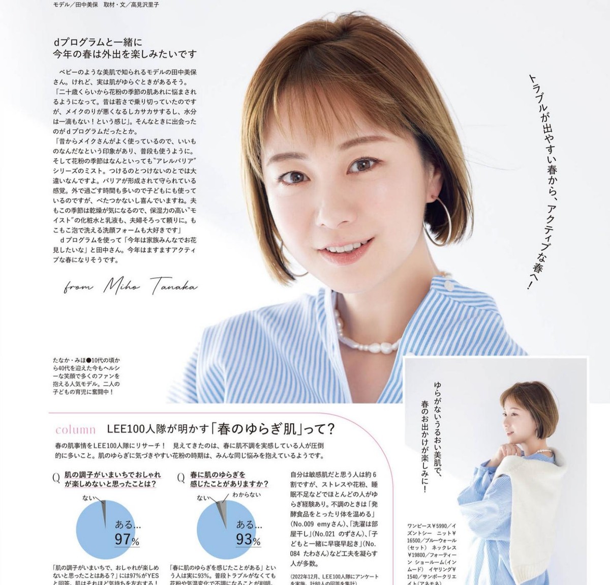 波波头 波波头才是减龄神器,不管多大年纪都能驾驭,经典时尚又不会过时