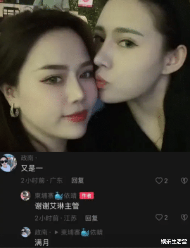 胡七刀被传是电诈下线?柬埔寨主管艾琳帮招募,截图曝光信息量大