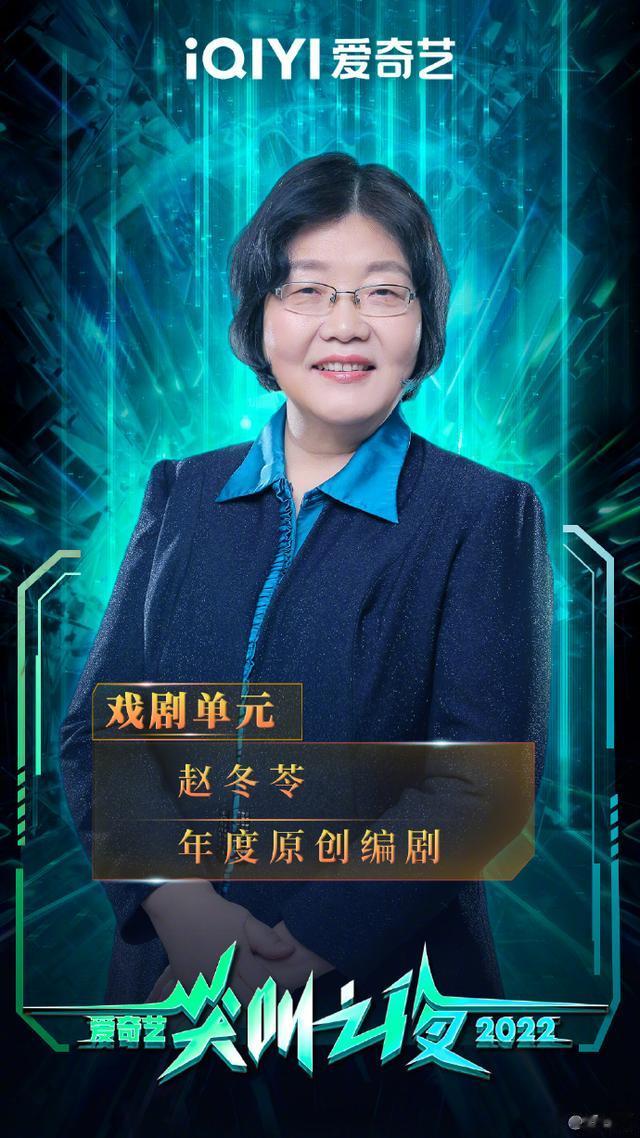 王鹤棣|爱奇艺尖叫之夜:王鹤棣 虞书欣 白敬亭 田曦薇 赵丽颖 白鹿 张若昀 姚晨