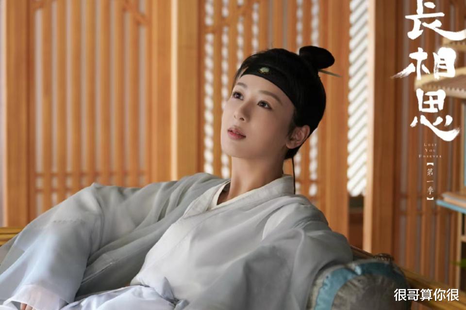 王乐君:出演《伪装者》没火,搭档李现没红,今凭《长相思》出圈