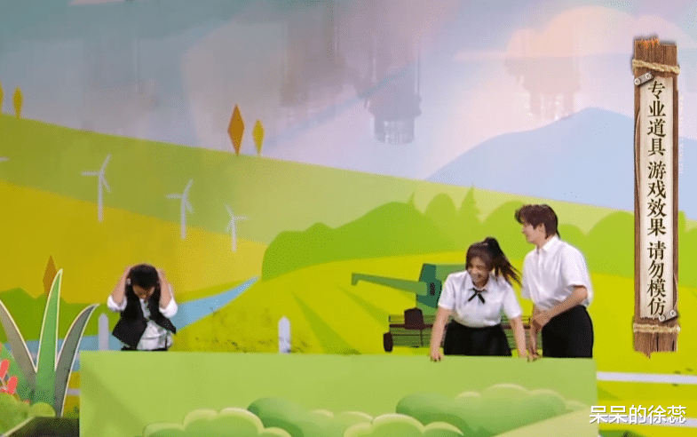 《王牌》播完九期，卢昱晓亮眼，郑恺太惨，而她被批“玩不起”