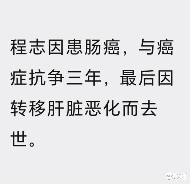 程志|程志告别仪式大合影曝光，黄宏一脸笑容，蔡国庆站后排，未见妻女