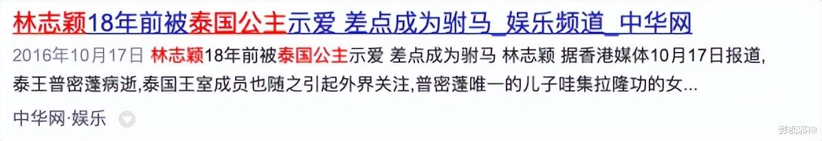 林志颖,又塌房了!