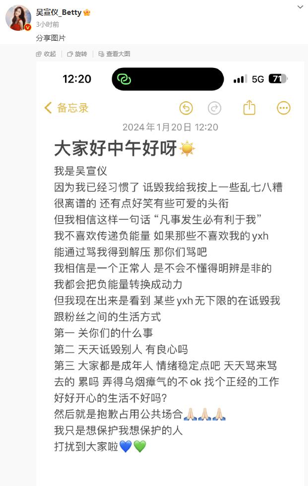 于正出了道送命题,现场3位明星的反应,证明有的人红是有原因的
