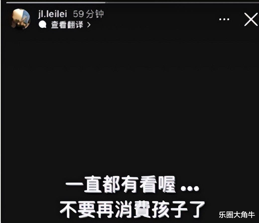 “一日夫妻百日恩”,但抱歉,这回王力宏已不想再帮李靓蕾了!