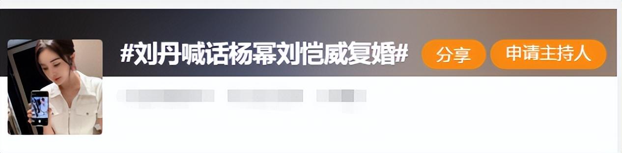 杨幂首先是杨幂，其次才是妈妈