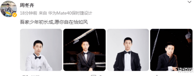 林永健|林永健老婆晒儿子,12岁大竣穿西装温文尔雅,气质出众如贵公子