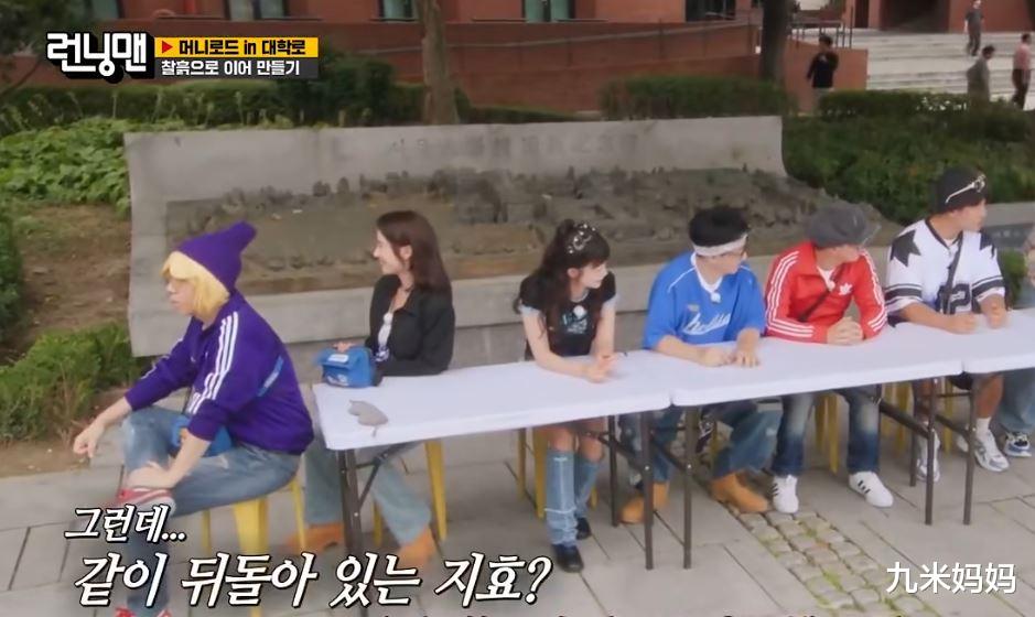 智孝啊,这句话现在成了《running man》成员说的最多的一句话了