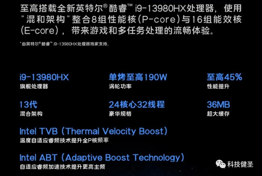 游戏本|34999元起的游戏本领域真天花板！微星泰坦GT77HX凭啥卖这么贵？！