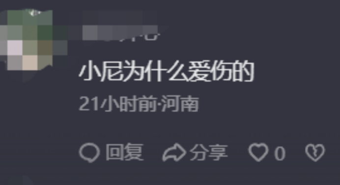 央视张蕾疑去非洲发展，小腹微隆似怀孕，网友公开点名尼格买提