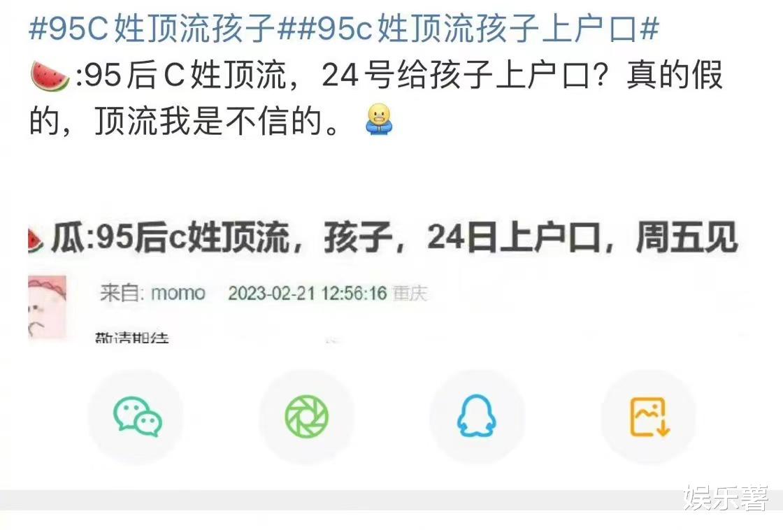 言承旭|两个态度?言承旭官宣当爸遭谩骂,蔡徐坤有孩子粉丝着急宣传