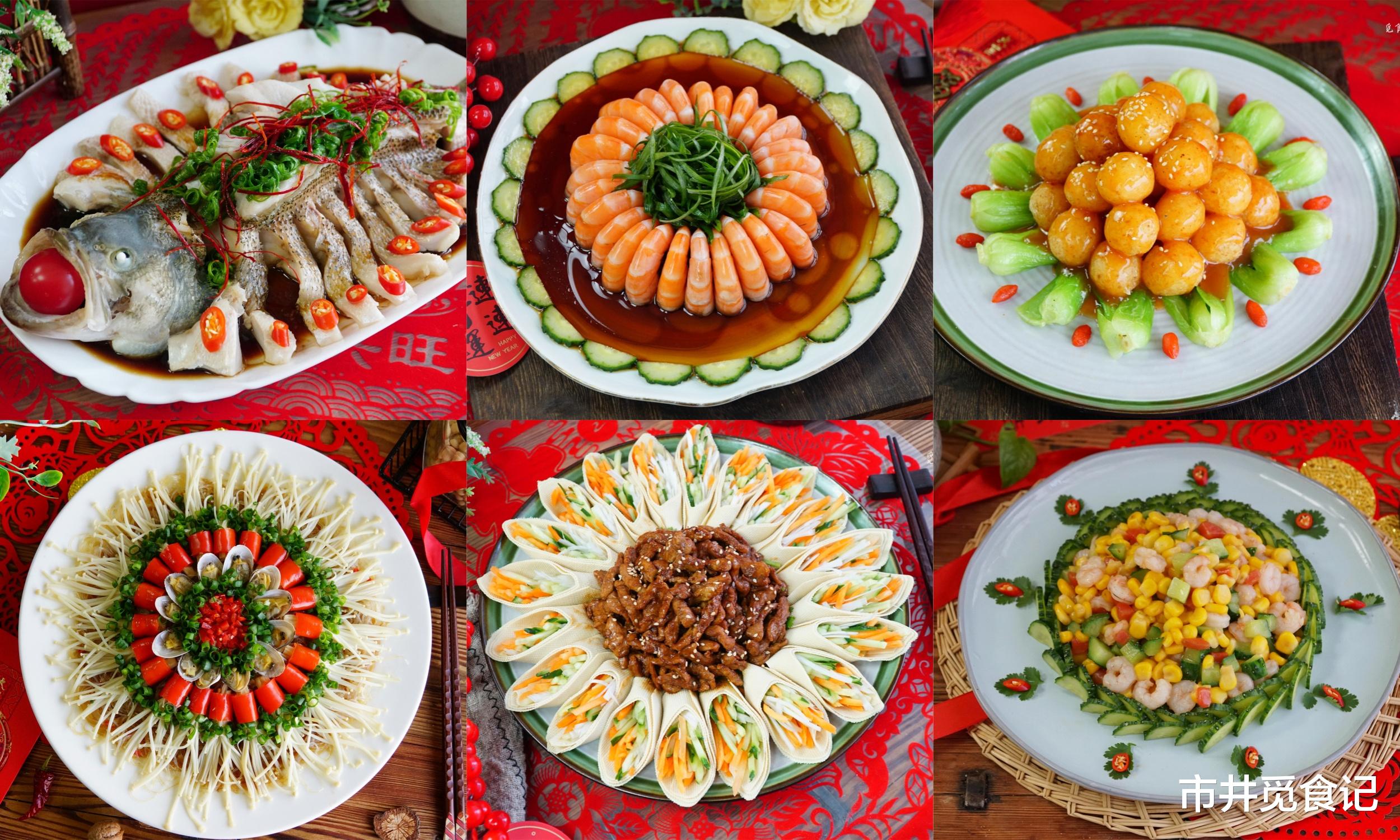 土豆|除夕年夜饭,六道“吉祥菜”端上桌,过年露一手,寓意好味道香