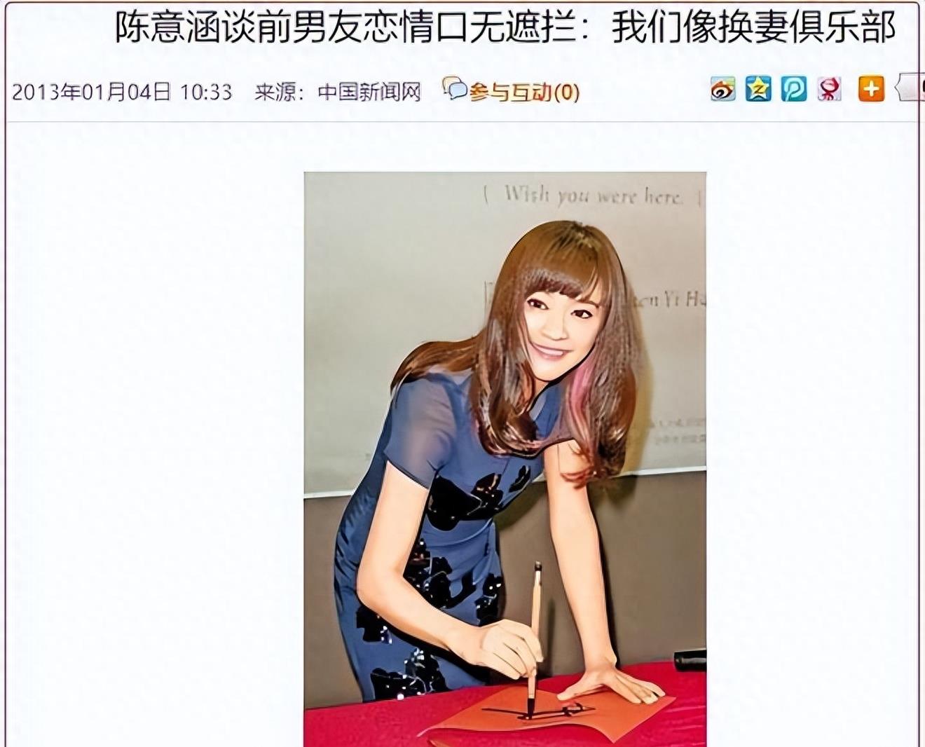 “黑道太子爷”娱乐圈公开选妃,25个女嘉宾为他上演《甄嬛传》名场面