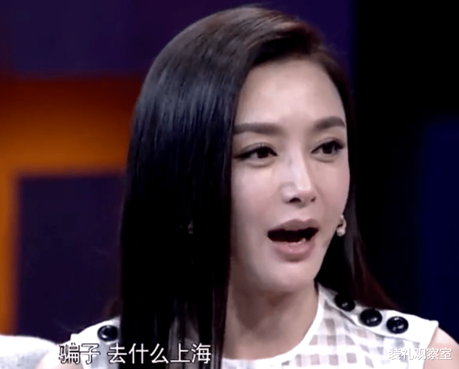 秦岚|秦岚的坎坷情史:连遇“渣男”两次,倒贴千万财产,恋爱脑实锤了