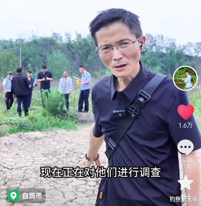 太缺德!四川两男子为了钓鱼,竟用敌敌畏“漂虾”做钓饵