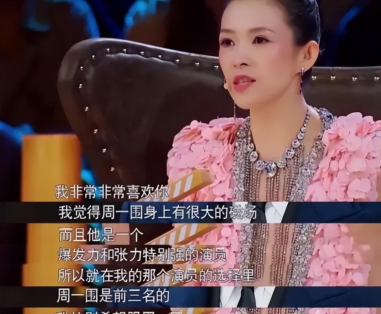 反转!章子怡玩的太花了!知情人爆料:离婚原因不在汪峰身上