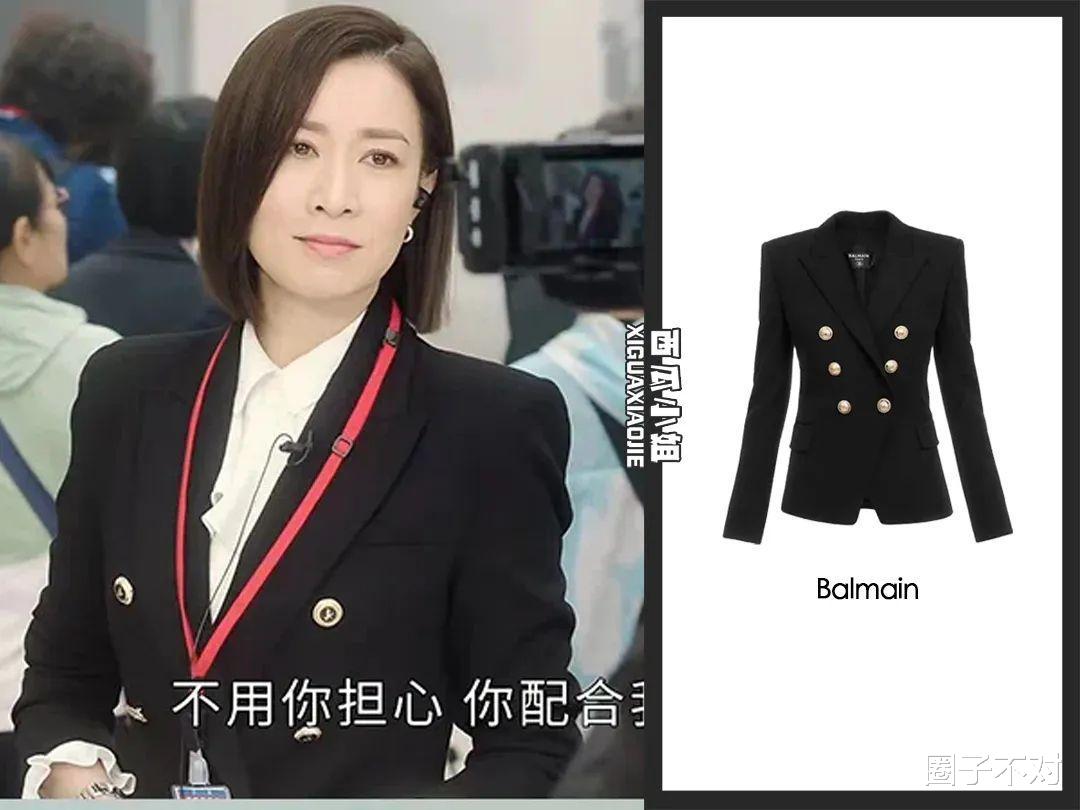 佘诗曼把200块的ZARA穿出爱马仕的气势|《新闻女王》职场造型解析