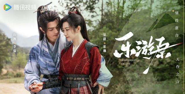 11.1娱乐瓜:王一博杨紫成毅白鹿许凯娜扎张彬彬张晚意梁洁宋轶