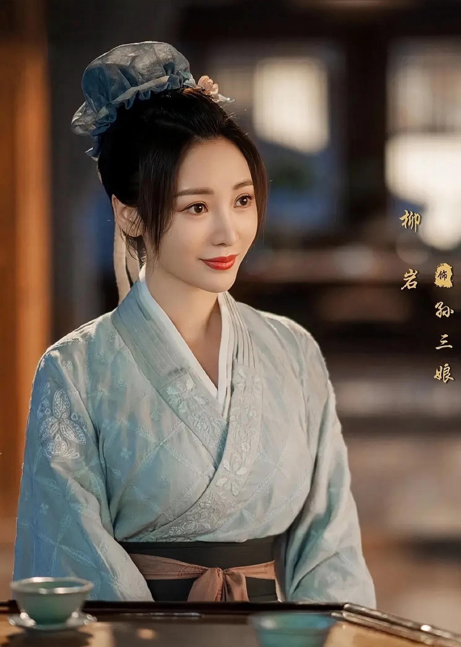 柳岩:我不是艳星,不要轻视我!