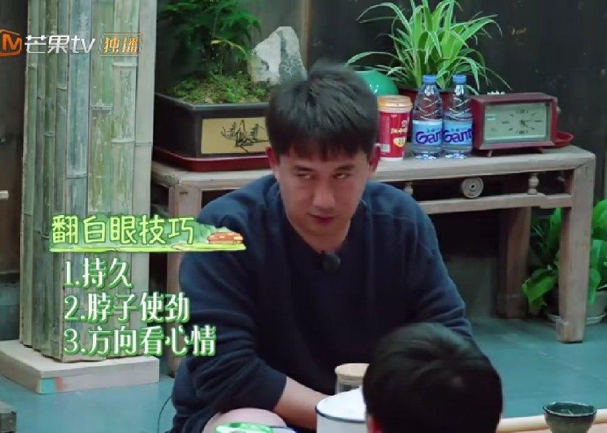 李小冉|李小冉遭黄磊当众揭底,李小冉翻白眼骂黄磊!