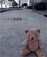 神奇大冬瓜