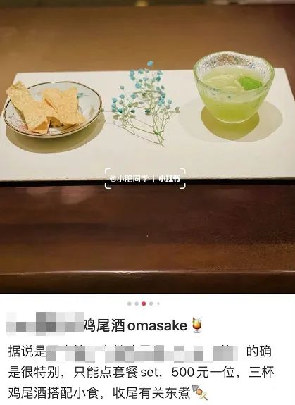 日料|有钱人是怎么把大食堂吃成人均2000的样子的?