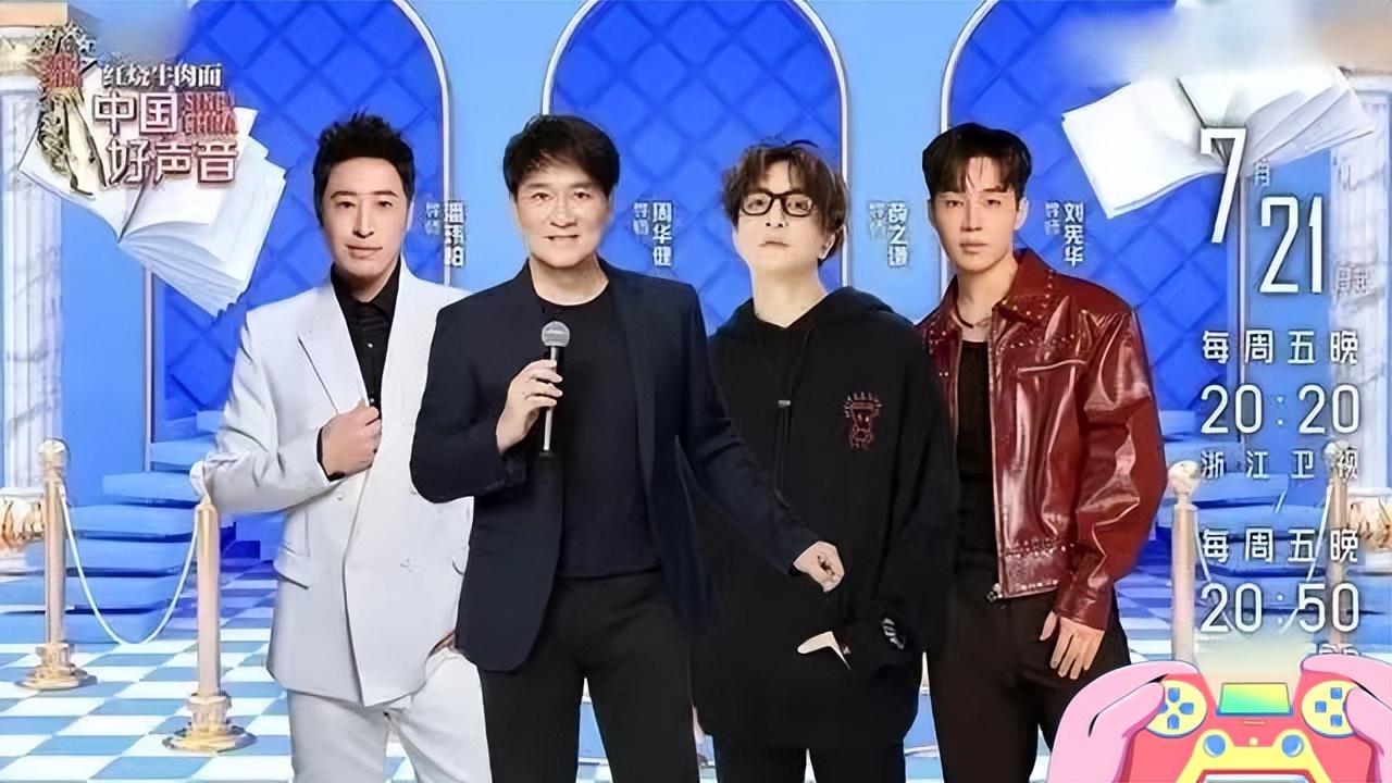 中国好声音|观众给出的理由出奇一致，《好声音》导师官宣差评一片