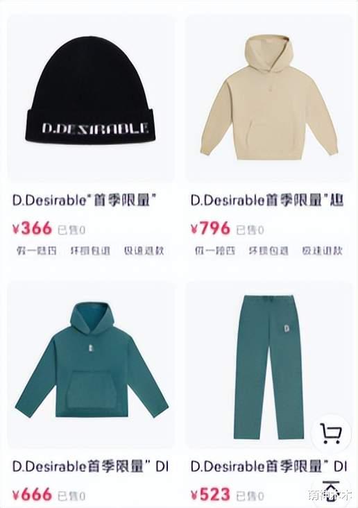 王鹤棣|王鹤棣潮牌预售定价引争议,一件卫衣要796,遭吐槽割韭菜