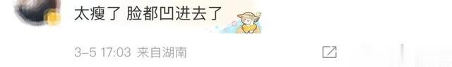 刘雯 高级如刘雯,也逃不过翻车的颧颊凹陷审美?