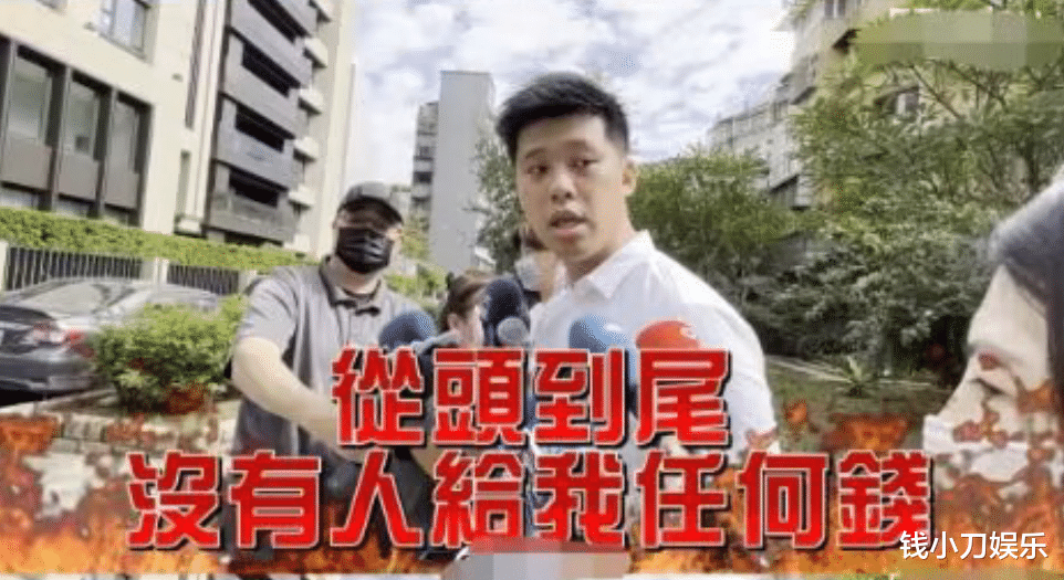 汪小菲|来了大瓜!汪小菲被甩,具俊晔有老婆孩子,大S成笑话