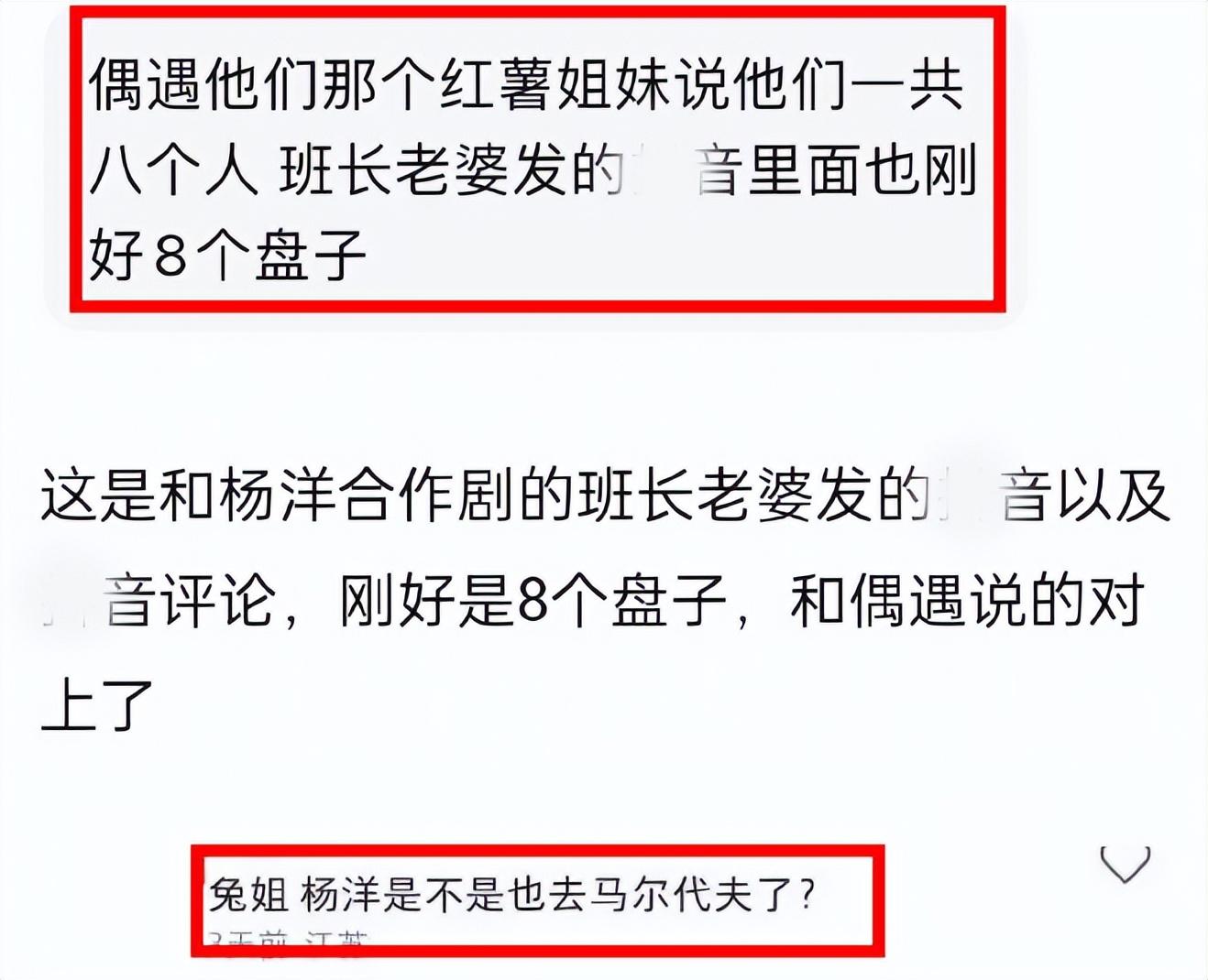 苏小玎|仅2天，娱乐圈曝出6个瓜！海边激吻，隐瞒婚史，拖欠工资