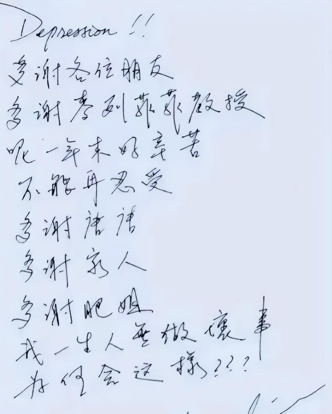 张国荣当年为啥自杀？马未都道出实情，他被抛弃了