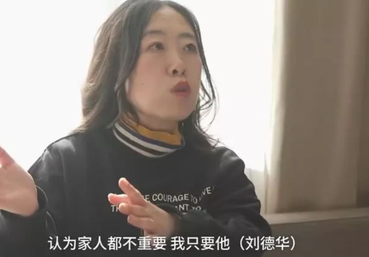 杨丽娟|16年过去了,曾经为见刘德华逼父亲跳海的杨丽娟,现在怎么样了?