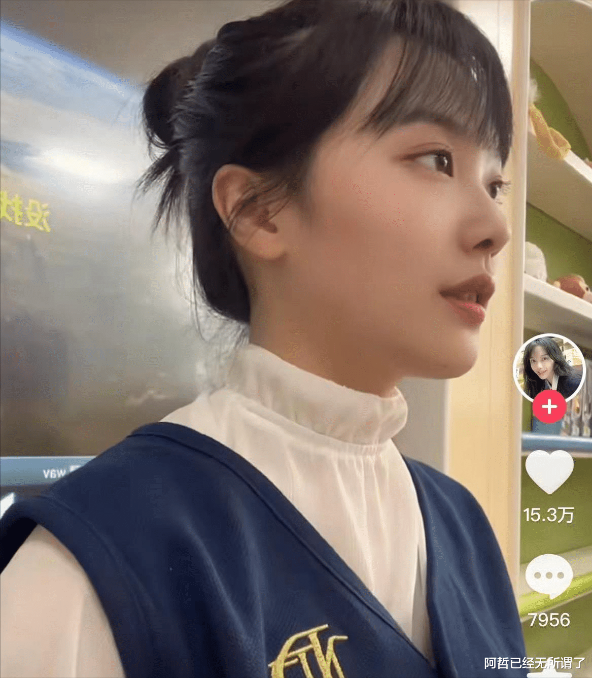 幼师|网红黄老师也是个“硬茬”?关掉打赏,自曝年龄,生活照透露走红秘密