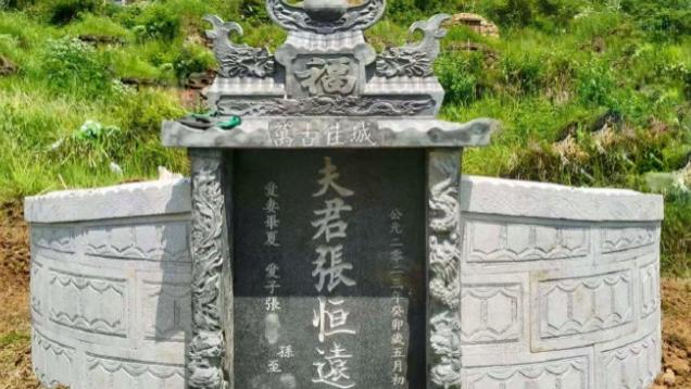 毕夏缅怀张恒远头七！所晒墓碑照中留孙序，承诺不再改嫁惹人泪目