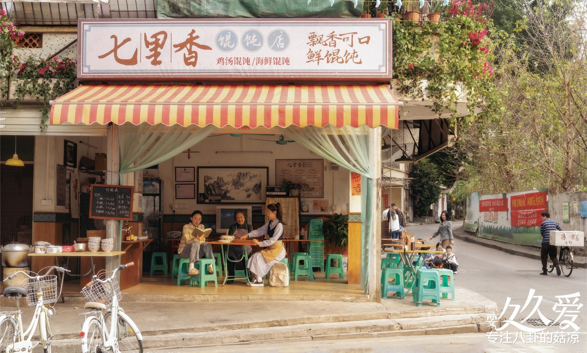 又一都市爱情剧首部将至！预计11月备播，众星云集，爆款预定