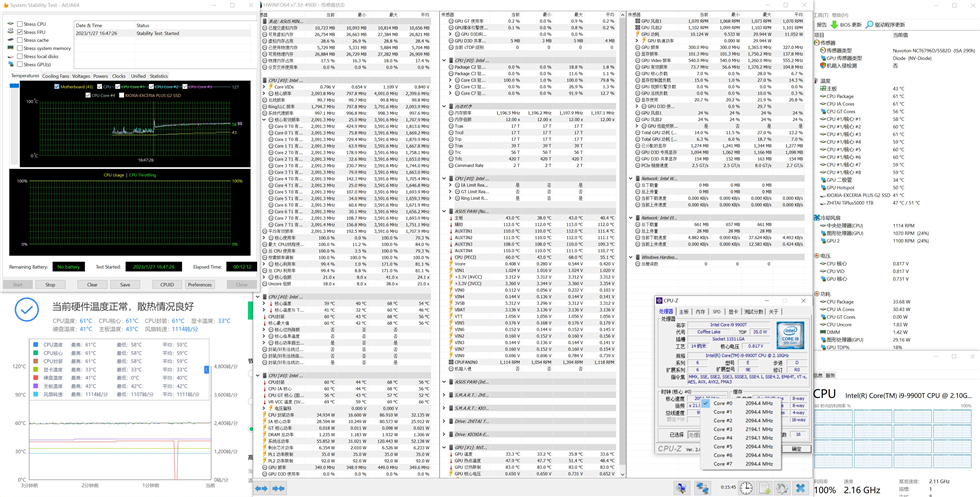 CPU|旧平台温度降下去，线程升上来——入手Intel 9900T测试分享