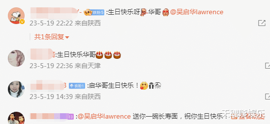 吴启华|港星吴启华在富婆家中庆生，整桌茅台好阔气，和美女合影紧张搓手