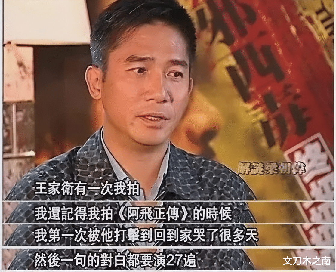 梁朝伟|《风再起时》遭吐槽,离开王家卫的梁朝伟,真的不行了吗?