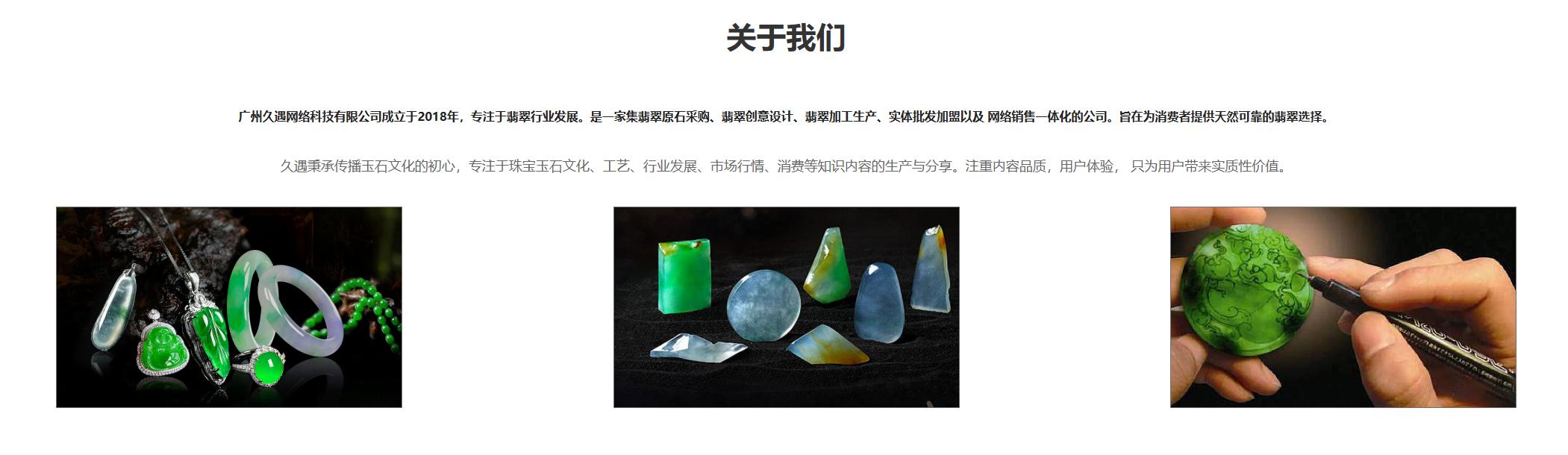 翡翠雕刻不简单，懂得欣赏最重要！翡翠回收平台哪个好？